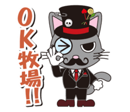 Dandy Nekota third sticker #1791128