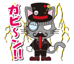 Dandy Nekota third sticker #1791132