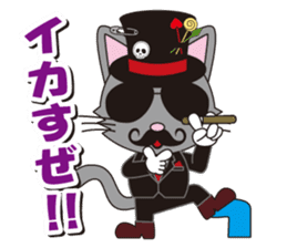 Dandy Nekota third sticker #1791133