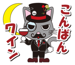 Dandy Nekota third sticker #1791136