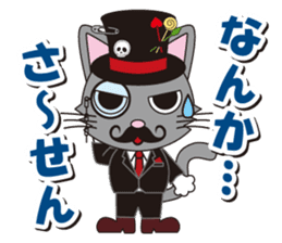 Dandy Nekota third sticker #1791137