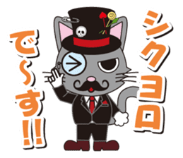 Dandy Nekota third sticker #1791138