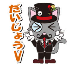 Dandy Nekota third sticker #1791142