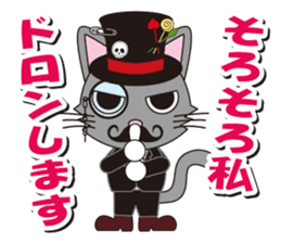 Dandy Nekota third sticker #1791144