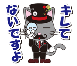 Dandy Nekota third sticker #1791145