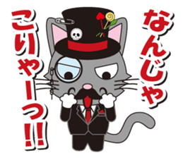 Dandy Nekota third sticker #1791146