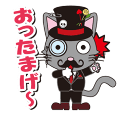 Dandy Nekota third sticker #1791147