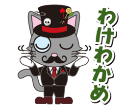 Dandy Nekota third sticker #1791149