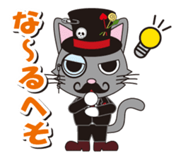 Dandy Nekota third sticker #1791150