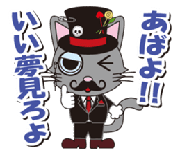 Dandy Nekota third sticker #1791151