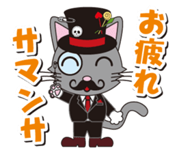 Dandy Nekota third sticker #1791152