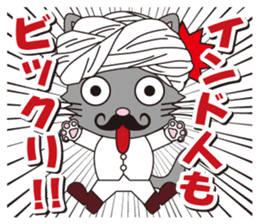 Dandy Nekota third sticker #1791155