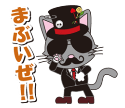 Dandy Nekota third sticker #1791156