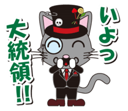 Dandy Nekota third sticker #1791157