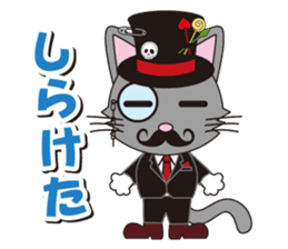 Dandy Nekota third sticker #1791158