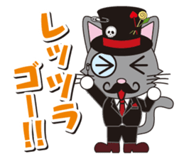 Dandy Nekota third sticker #1791160