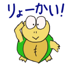 Kame-jiro sticker #1791361