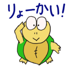 Kame-jiro sticker #1791361