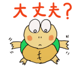 Kame-jiro sticker #1791365