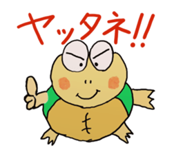 Kame-jiro sticker #1791366
