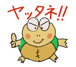 Kame-jiro sticker #1791366