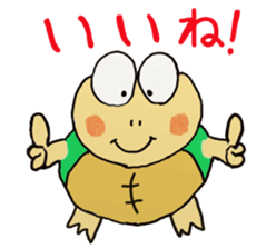 Kame-jiro sticker #1791367