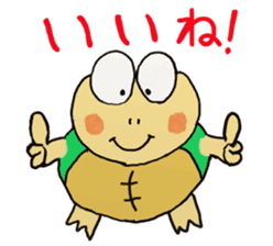 Kame-jiro sticker #1791367