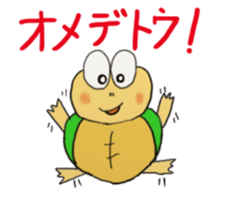 Kame-jiro sticker #1791368