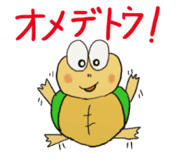 Kame-jiro sticker #1791368