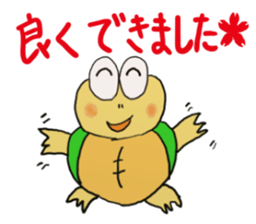 Kame-jiro sticker #1791369