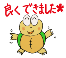 Kame-jiro sticker #1791369