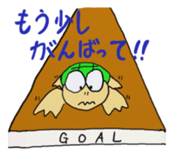 Kame-jiro sticker #1791370