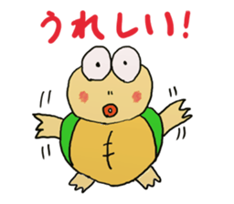 Kame-jiro sticker #1791371