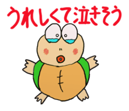 Kame-jiro sticker #1791372