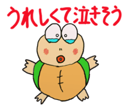 Kame-jiro sticker #1791372