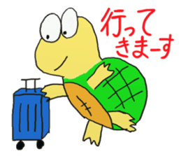 Kame-jiro sticker #1791374