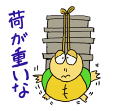 Kame-jiro sticker #1791375