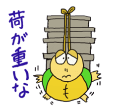 Kame-jiro sticker #1791375