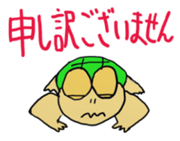 Kame-jiro sticker #1791377