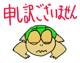 Kame-jiro sticker #1791377