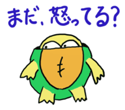 Kame-jiro sticker #1791378