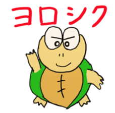 Kame-jiro sticker #1791380