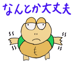 Kame-jiro sticker #1791381