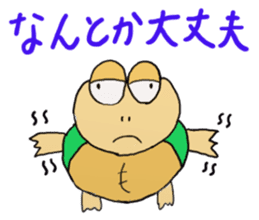 Kame-jiro sticker #1791381