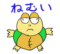 Kame-jiro sticker #1791383