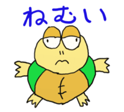 Kame-jiro sticker #1791383
