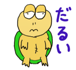 Kame-jiro sticker #1791385
