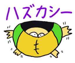 Kame-jiro sticker #1791387