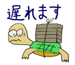 Kame-jiro sticker #1791389