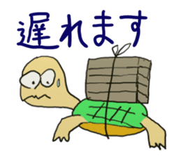 Kame-jiro sticker #1791389